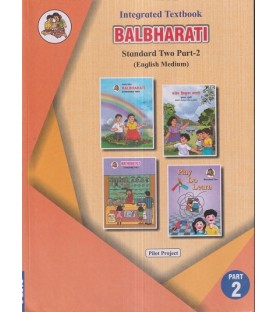 Integrated Textbook Balbharti Std 2 Part 2| English Medium|Maharashtra State Board